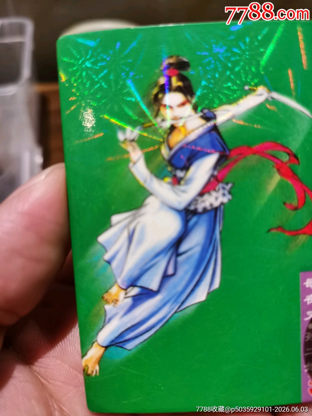 盼盼水滸卡插翅虎雷橫_價格3元_第6張_