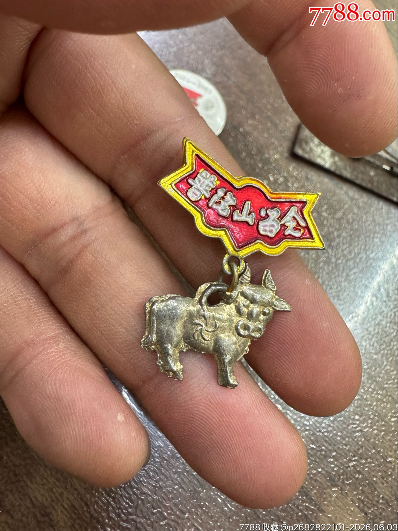 徽章一組_價(jià)格30元_第6張_