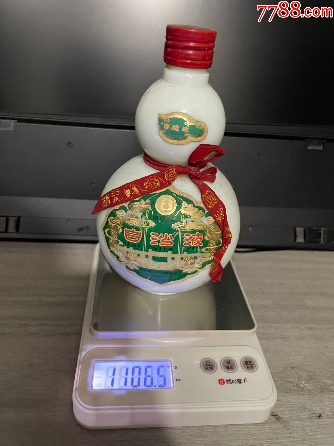 90年代白沙液_價格245元_第7張_