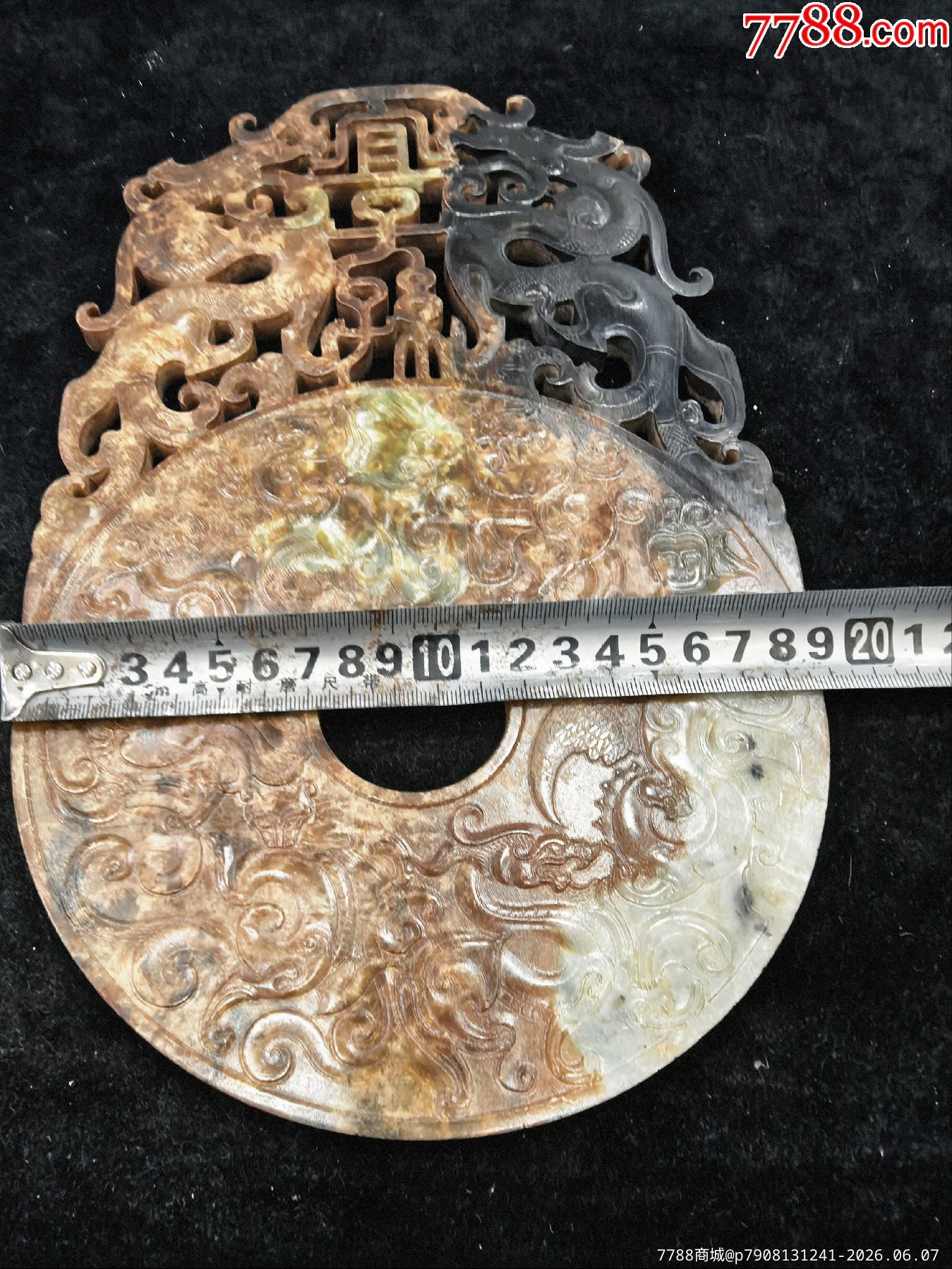 原味完美品厚重版純天然玉雙面鏤空浮雕雙龍首特大玉壁一塊_價(jià)格75元_第13張_