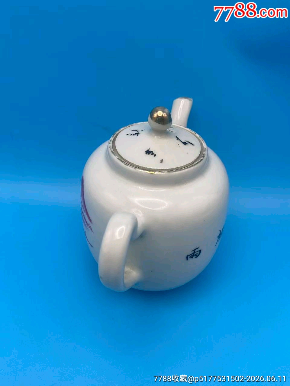 歐洲回流，五十年代胭脂紅山水壺。品相：全品尺寸：如圖?。?！買(mǎi)家注意：_價(jià)格295元_第5張_