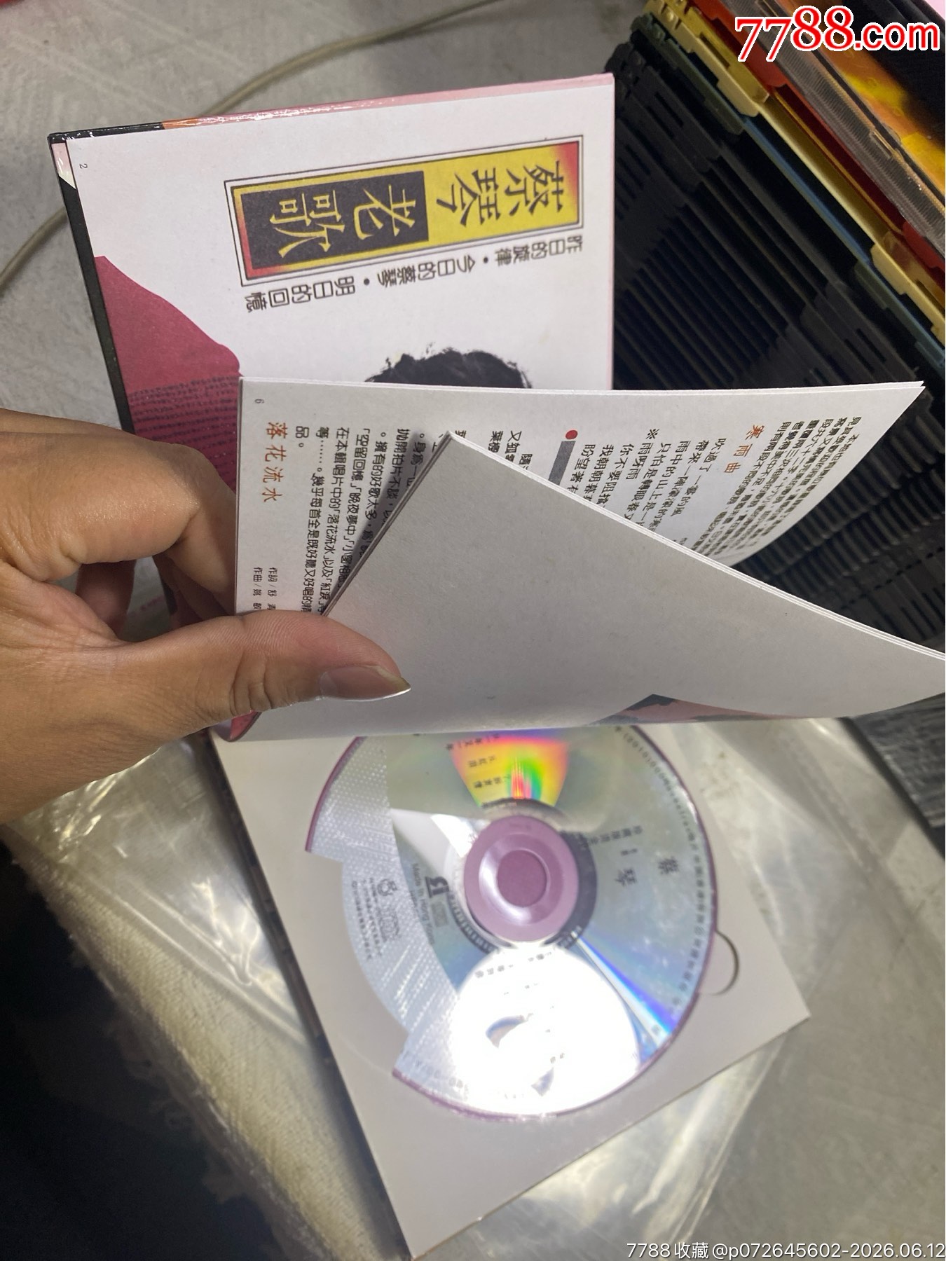 蔡琴老歌。國內(nèi)版。92新_價格20元_第3張_