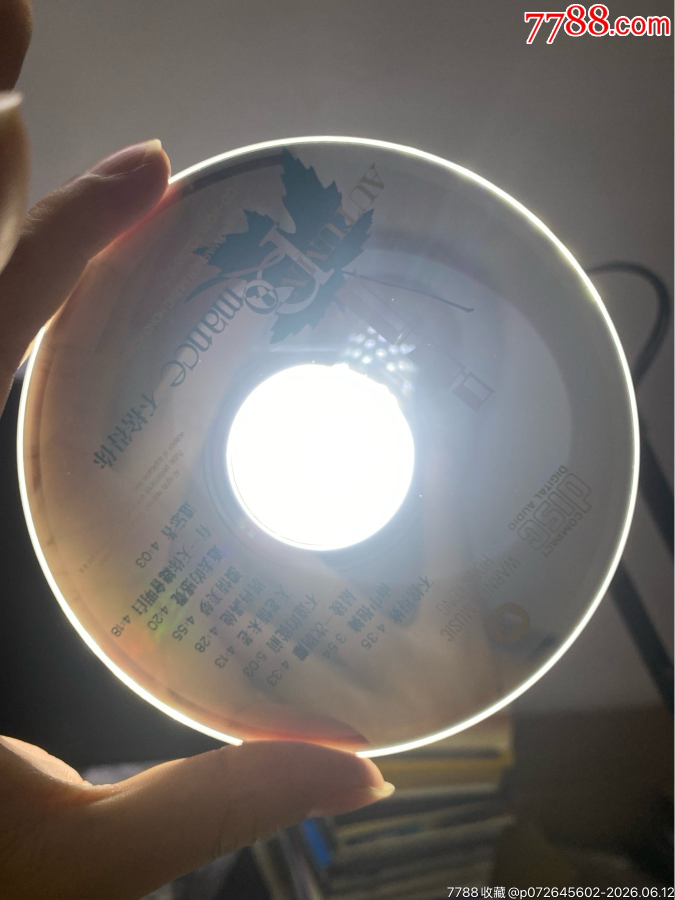 呂方。韓版無碼。94新_價格225元_第8張_