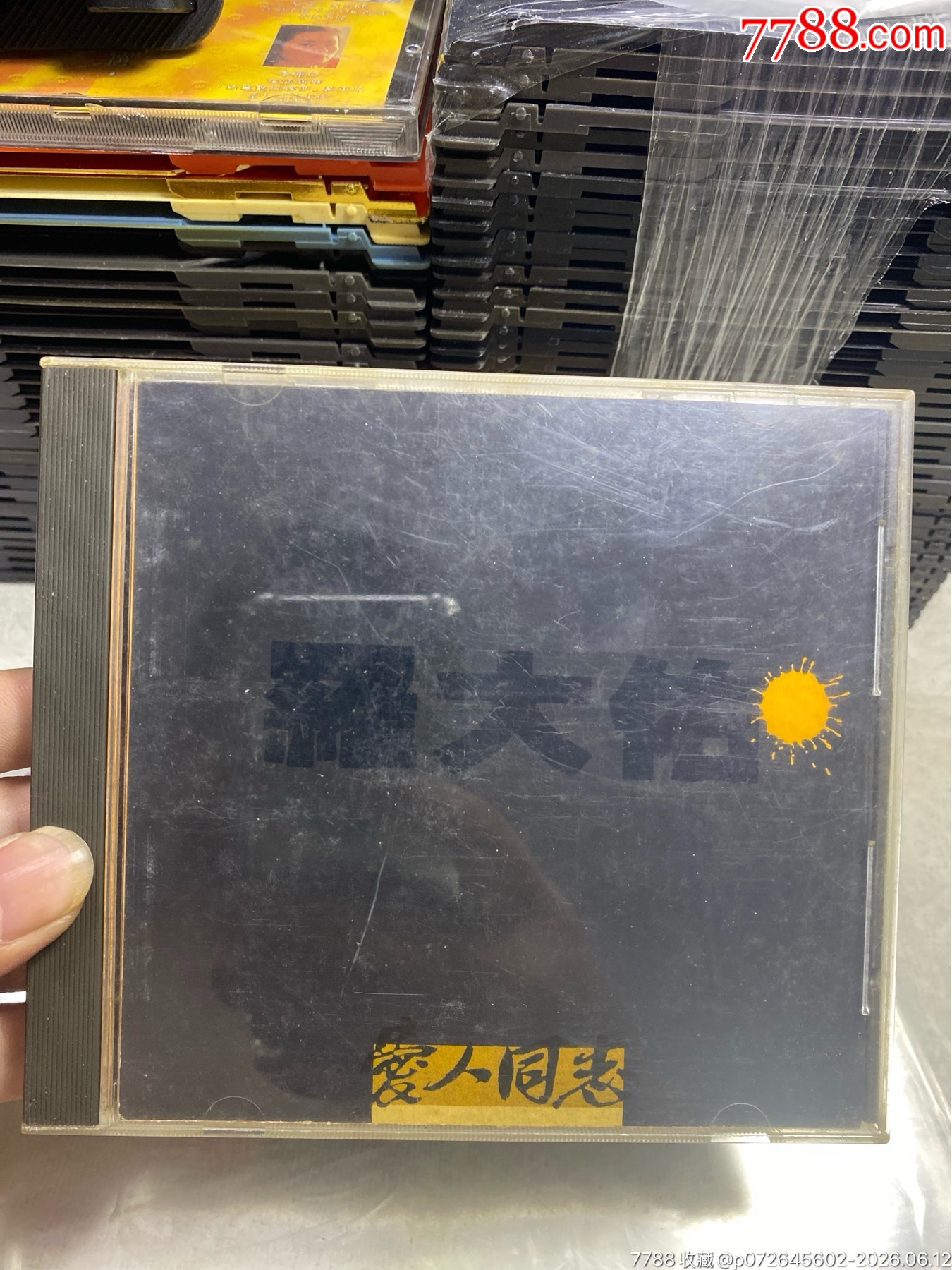 羅大佑。天龍?zhí)撟?A2。92新。多微痕_價(jià)格495元_第1張_