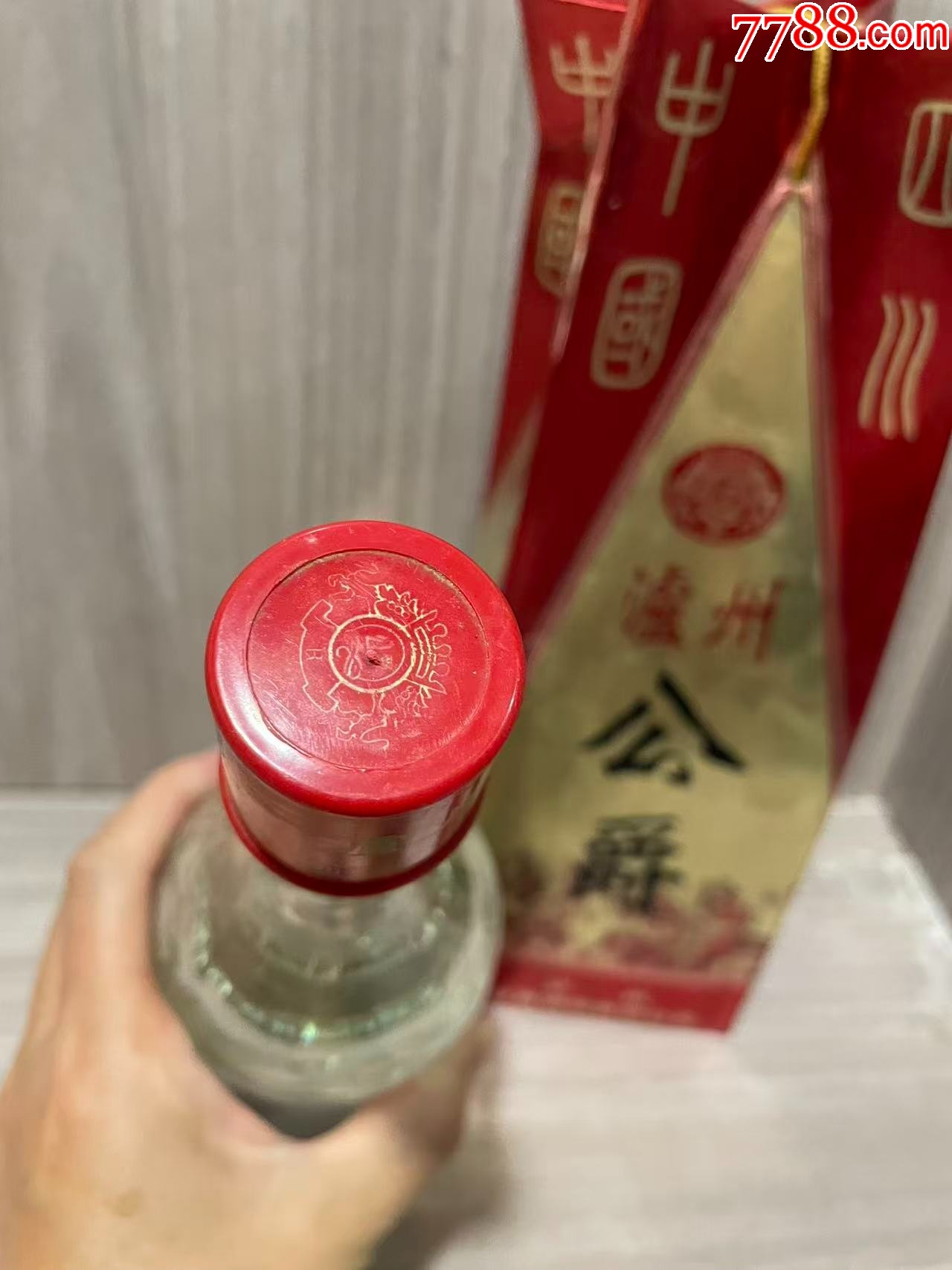 瀘州_價格10元_第4張_