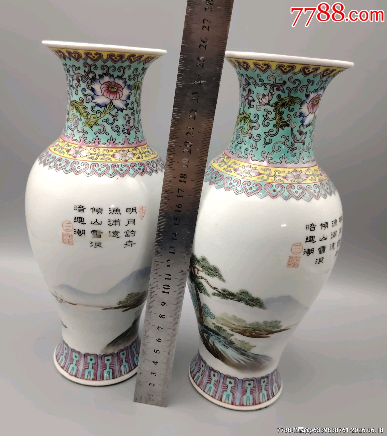 美國(guó)回流解放初三龍款細(xì)路粉彩山水通景魚(yú)尾瓶原裝一對(duì)品相：全品尺寸_價(jià)格2986元_第5張_