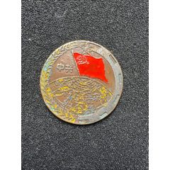 1950年中共江西黨校贛西南分校學(xué)生?；?>
            </td>
                        <td style=