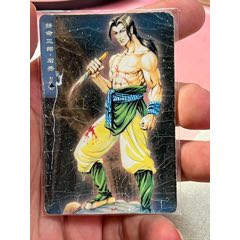 小浣熊水滸卡碎閃石秀