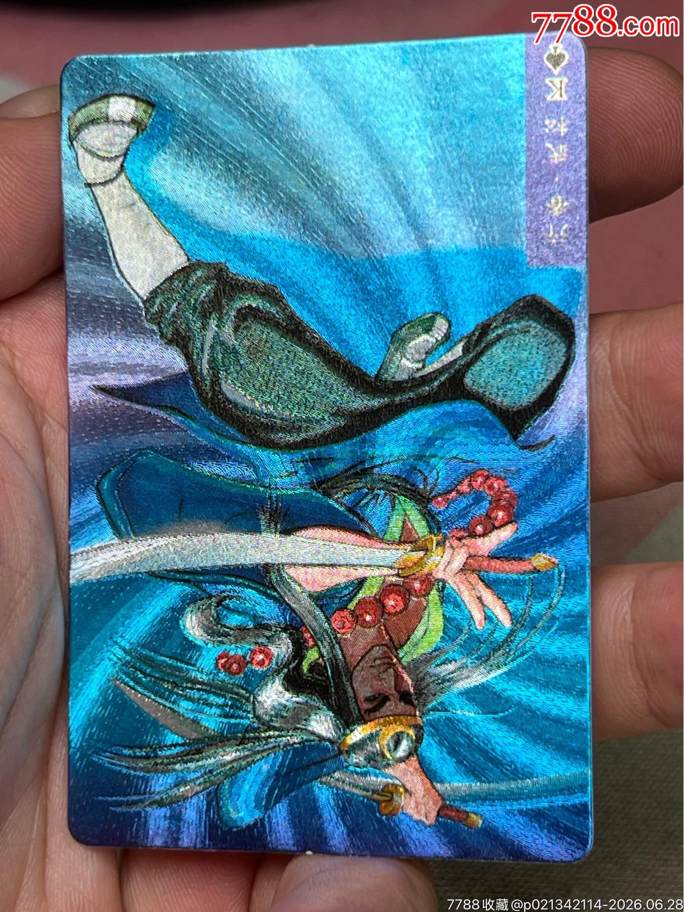 小浣熊水滸卡硬面武松_價格374元_第9張_