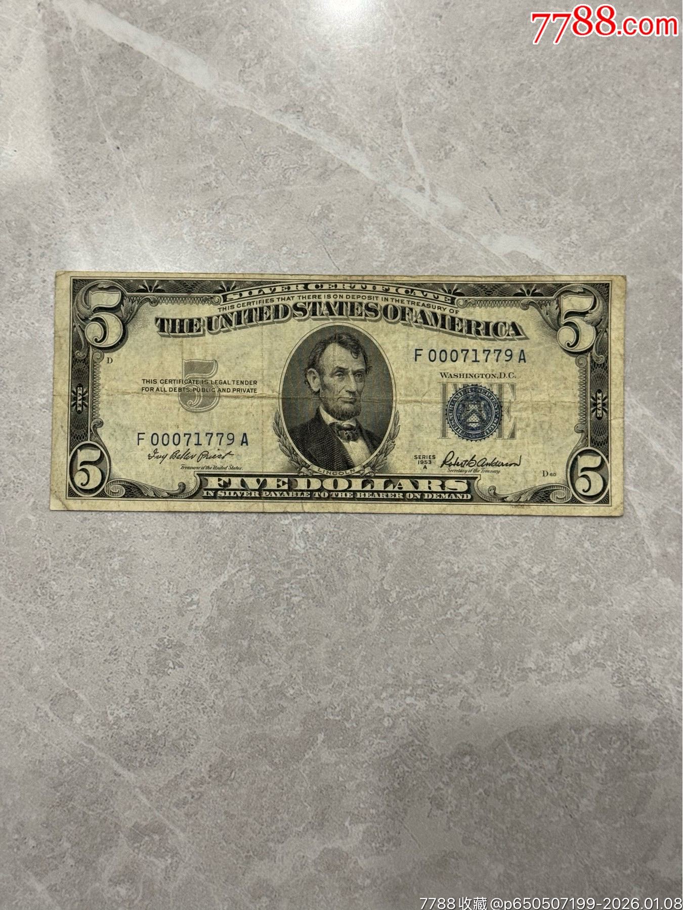美国1953年蓝印5美元一张豹子头000-美国钱币-7788菊花石