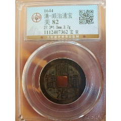 麒麟送子银挂饰__【7788红宝书】