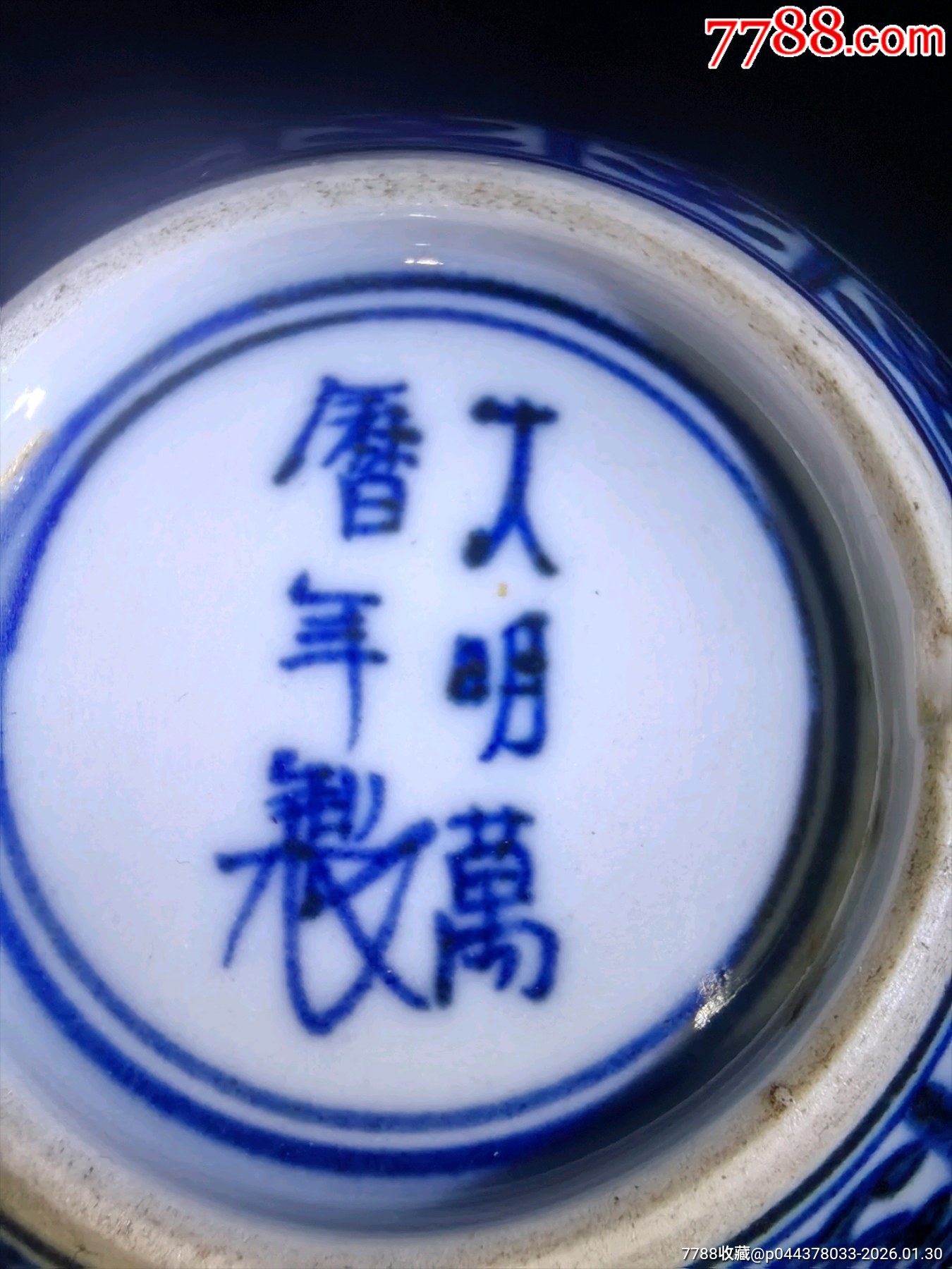 大明萬歷年制款人物描金八方杯或碗精品完美品細(xì)路不可多得！_價格498元_第12張_