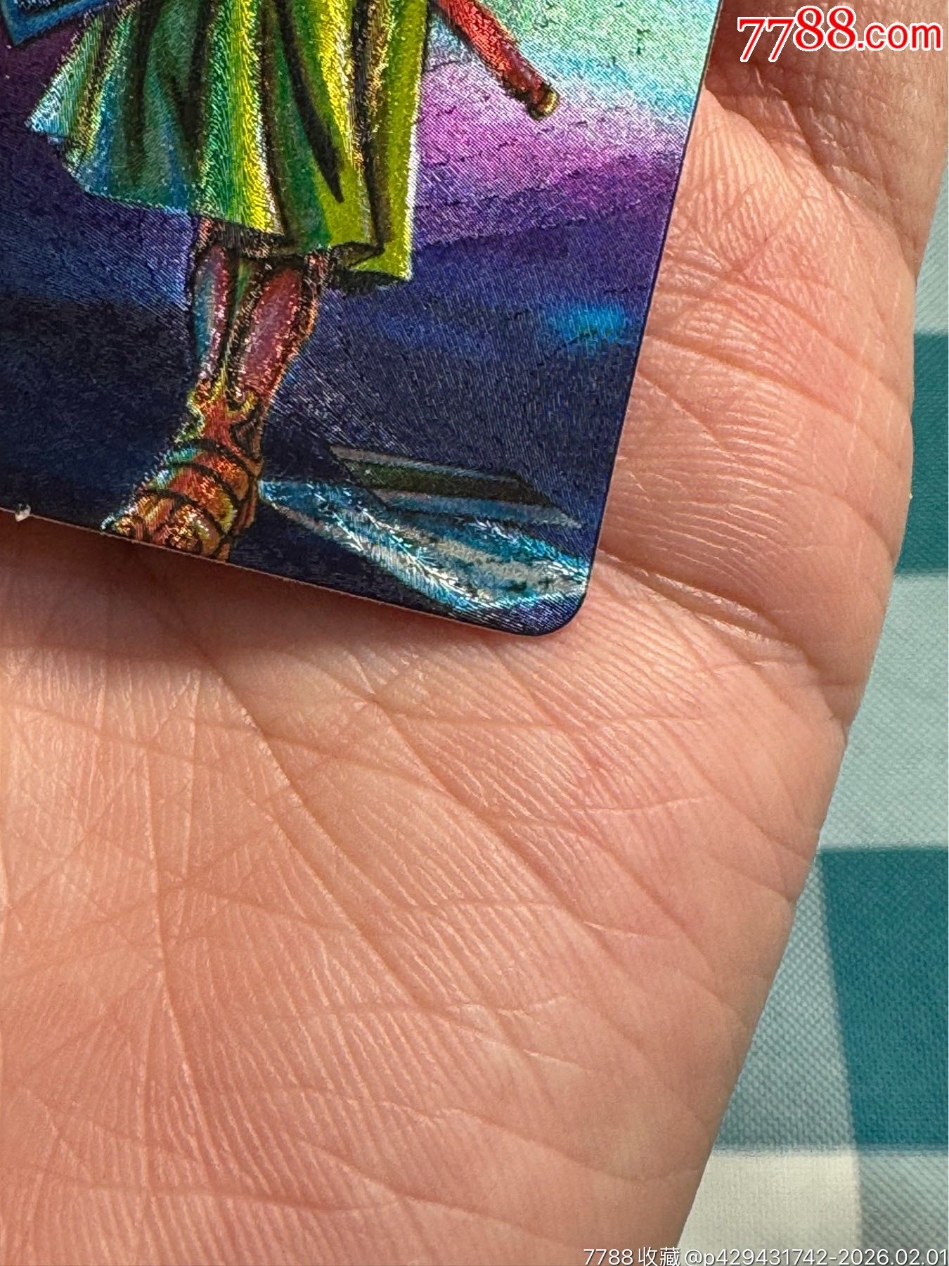 小浣熊三國卡.大粗靡芳_價格1951元_第8張_