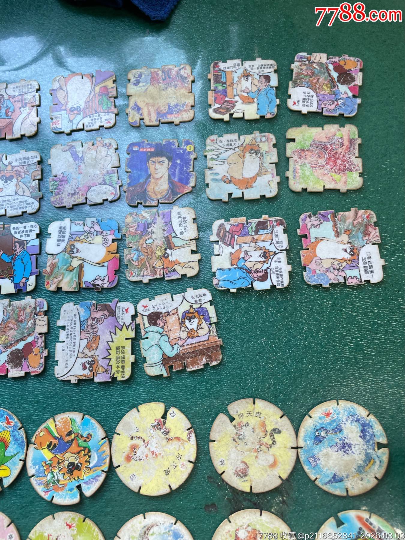 食品卡.塑料圓卡方卡.54個（有個紫背圓卡）_價格1元_第5張_