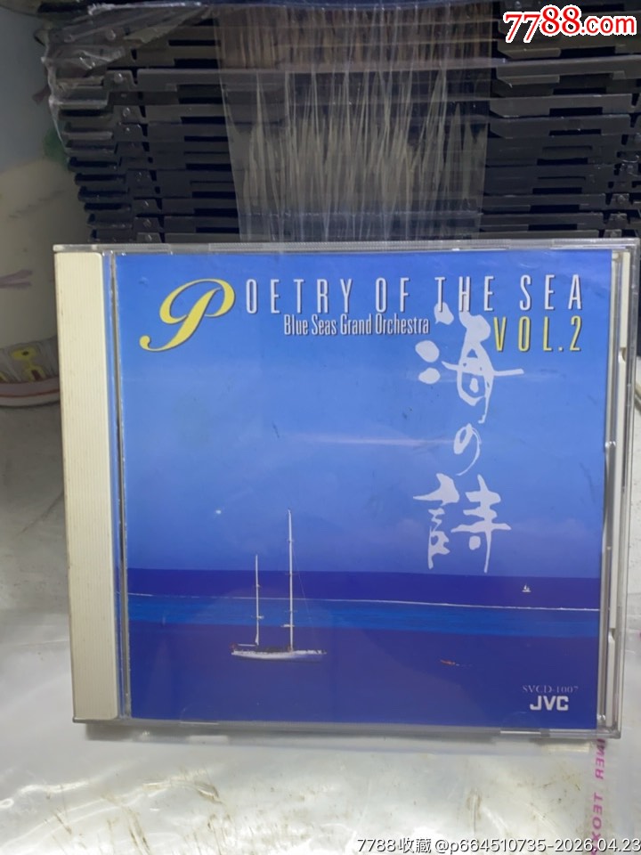 海之詩(shī)。JVC。95新_價(jià)格20元_第1張_
