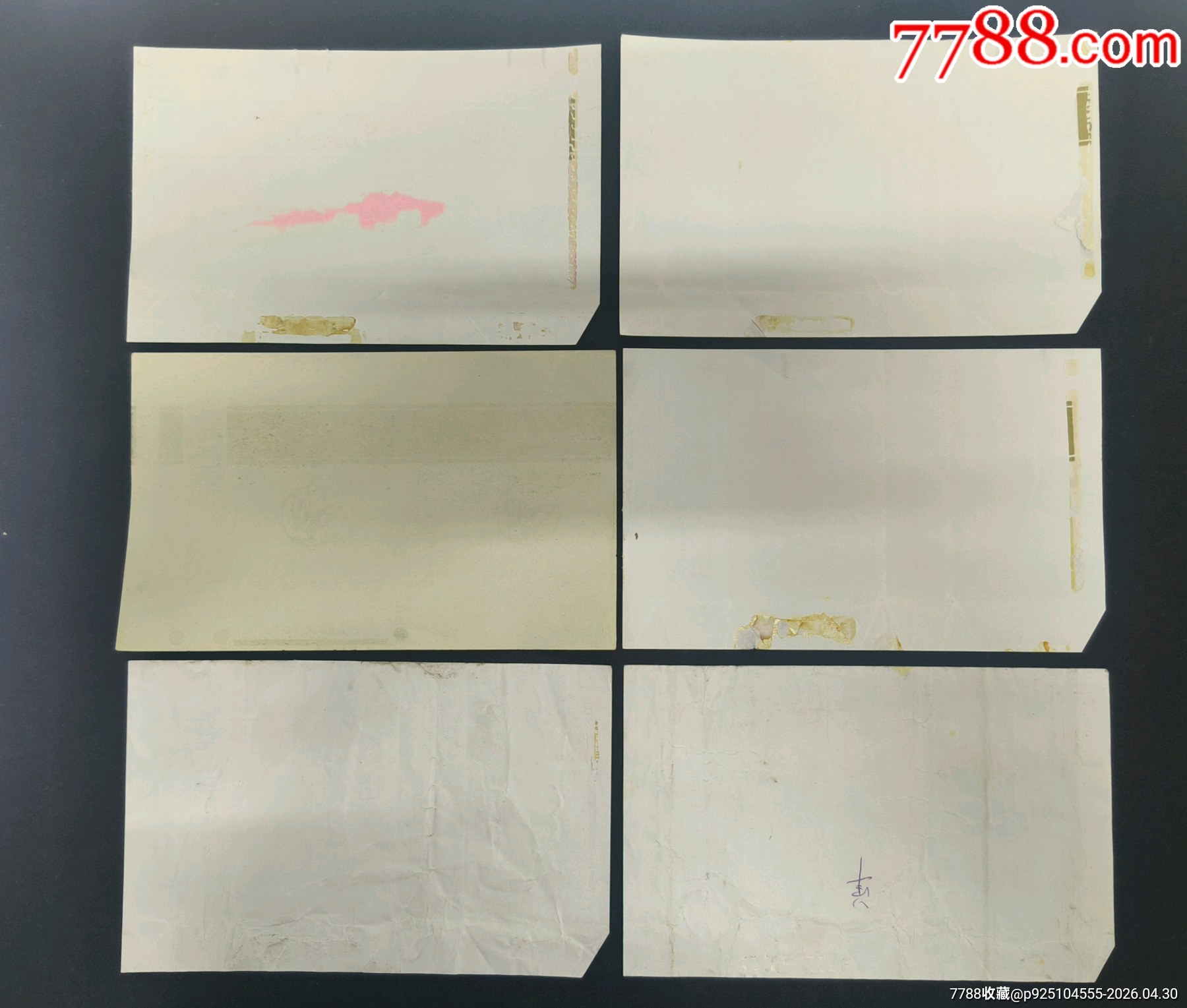 蝴蝶泉煙標(biāo)6張不同_價(jià)格2元_第2張_
