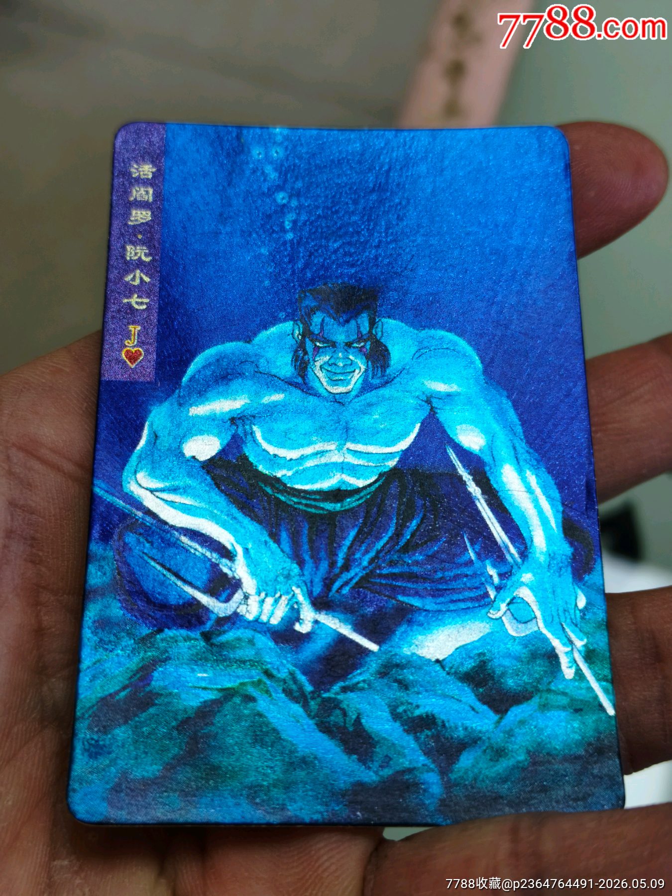 湖北大圓角阮小七_價格305元_第15張_