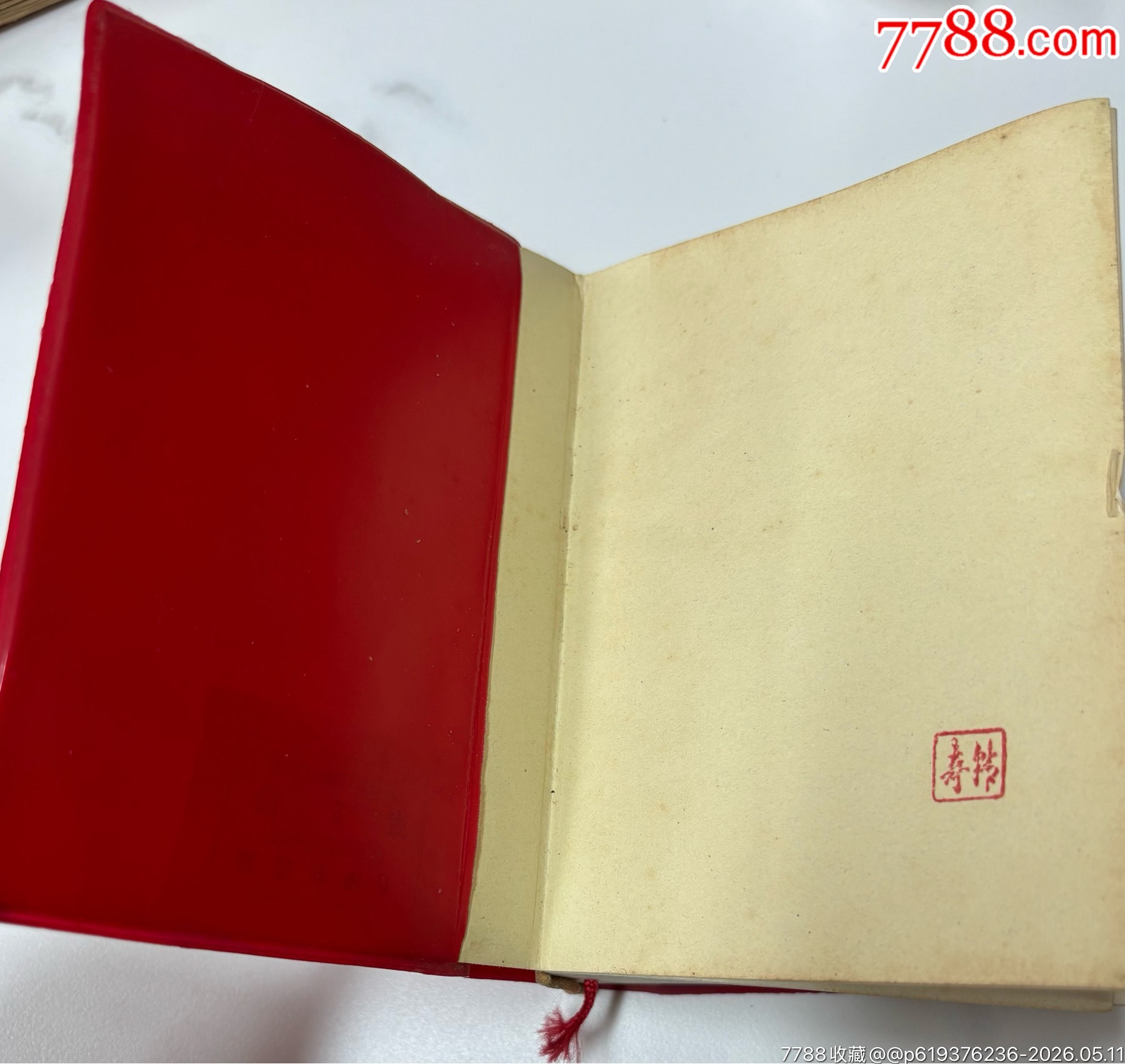 品好毛選_價格25元_第2張_