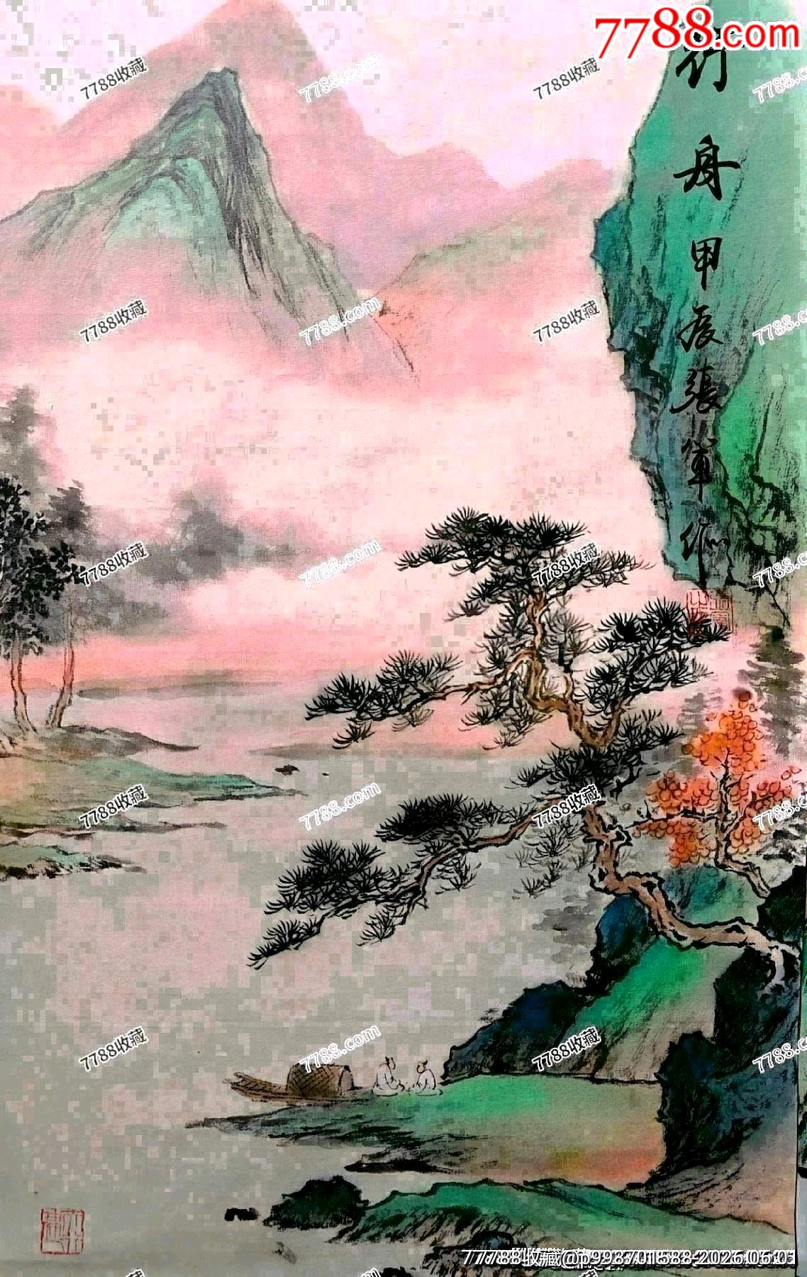 李苦禪弟子、榮寶齋簽約書畫家、北京奧運(yùn)會藝術(shù)主創(chuàng)張軍老師作品《唐詩四絕圖》四條屏_價格420元_第10張_