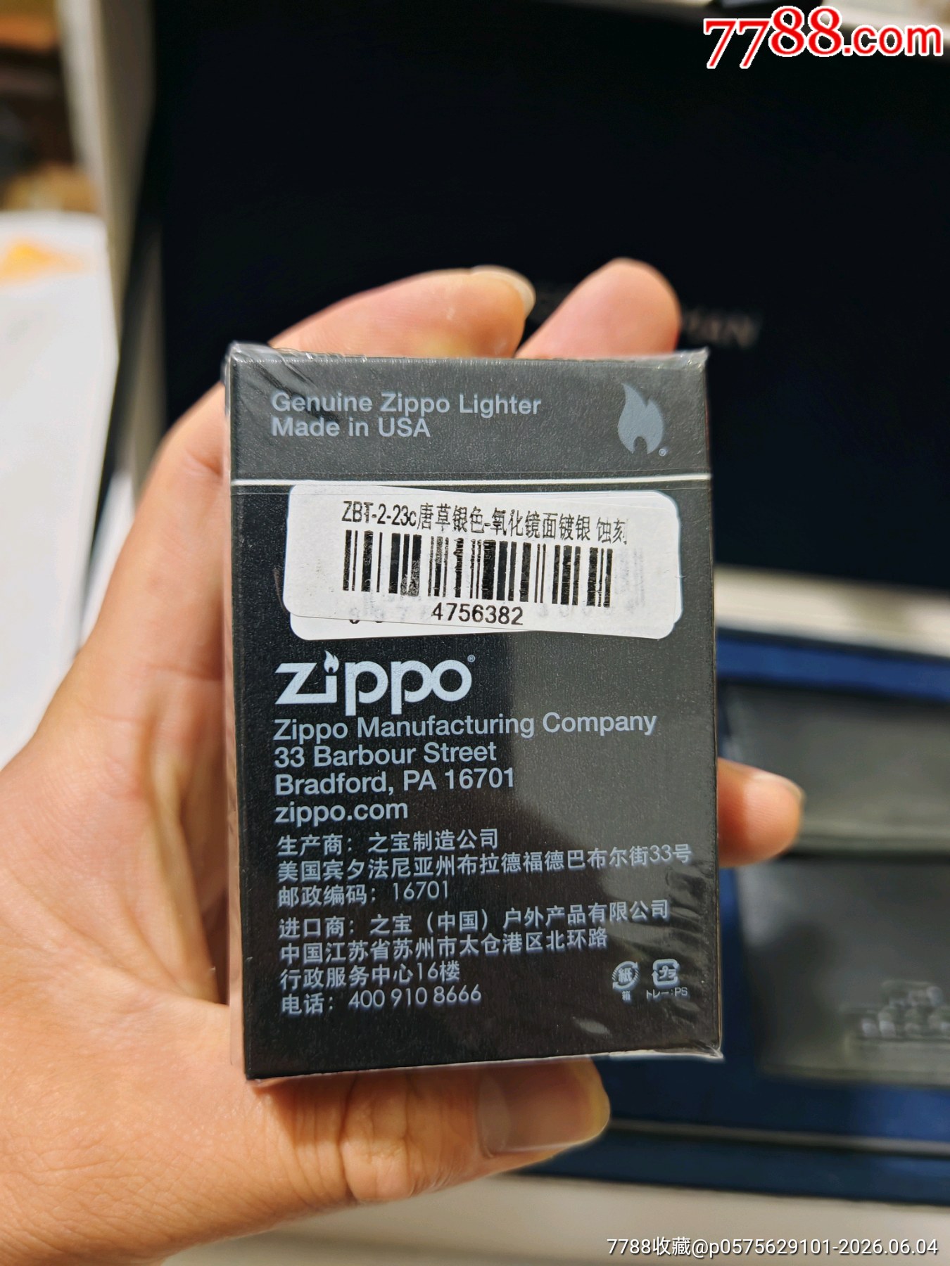 天梭石英情侶表，和一些贈(zèng)品_價(jià)格405元_第21張_