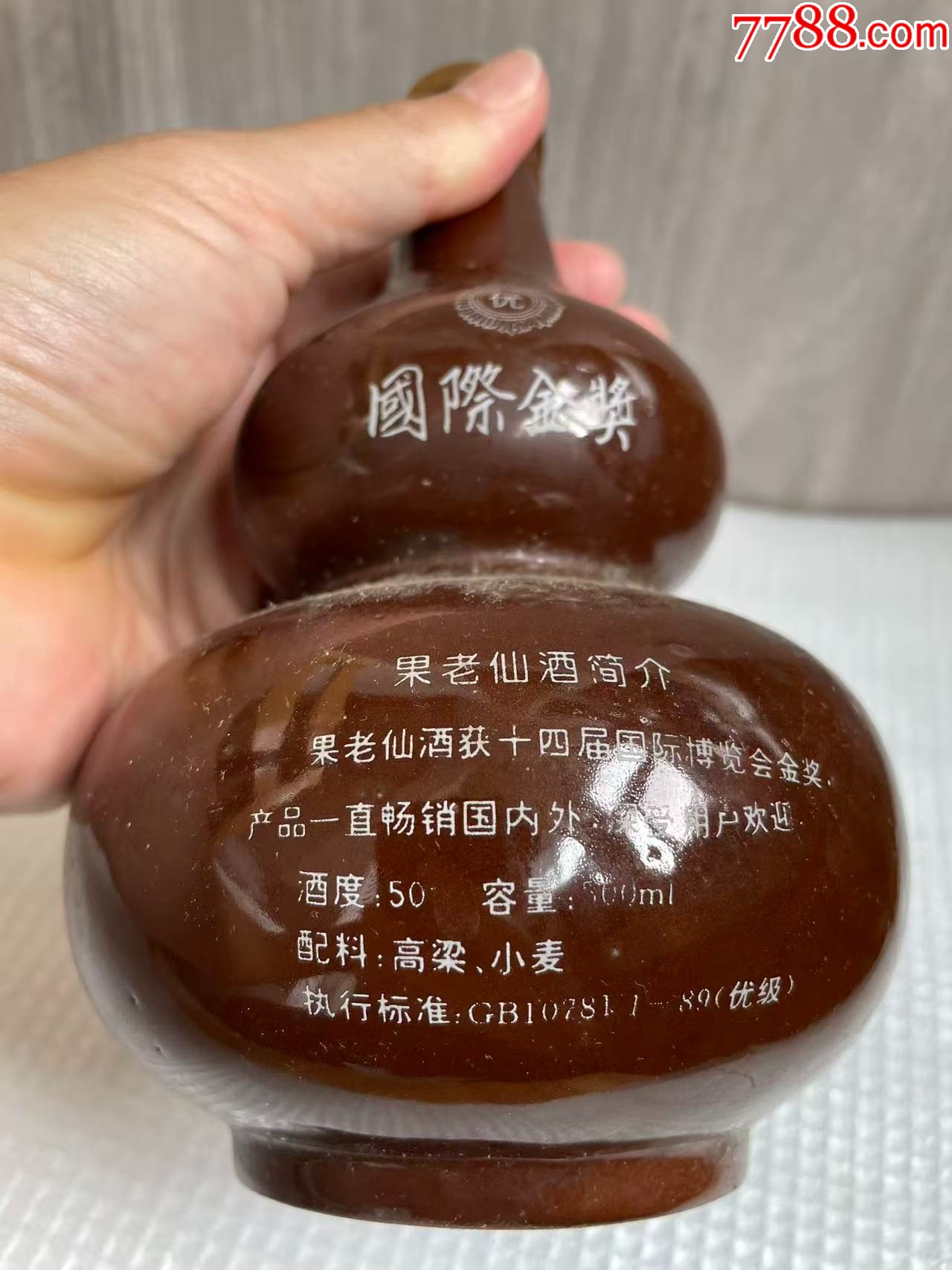 八仙過海張果老_價(jià)格130元_第2張_