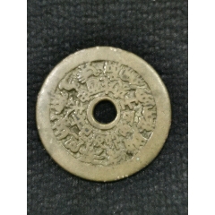 清代八卦山鬼花钱-花钱/厌胜钱-7788打火机收藏