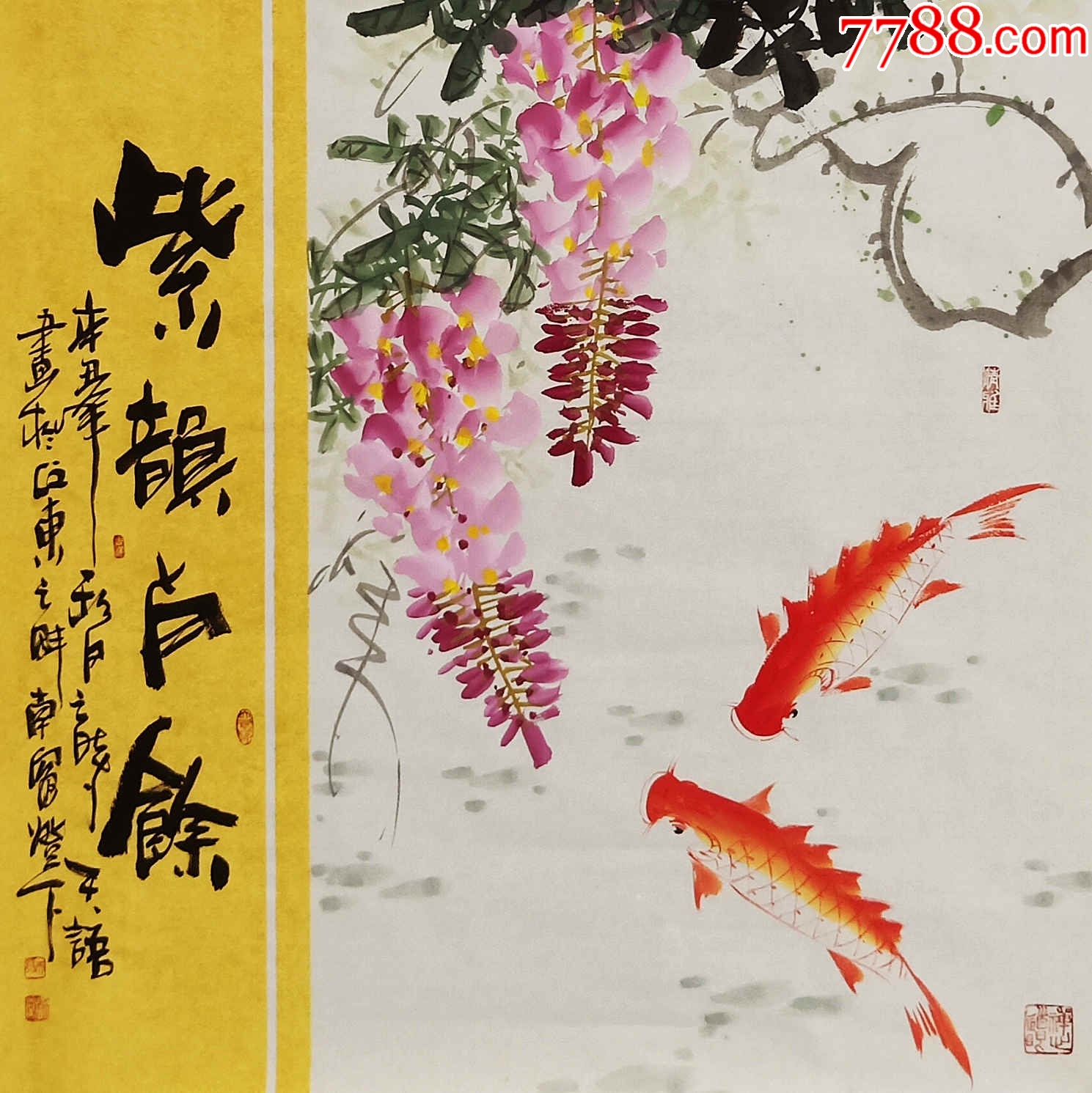 【授权拍卖】实力派画家天语作品:紫韵有余__【7788收藏__收藏热线】