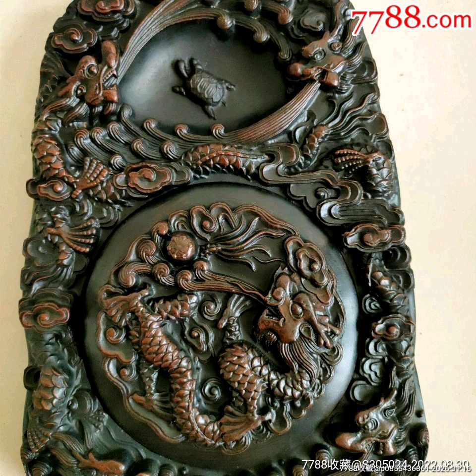 澄泥砚文房四宝笔墨纸砚带盖不干墨-龟五龙砚台-澄泥砚/泥砚-7788旧书网