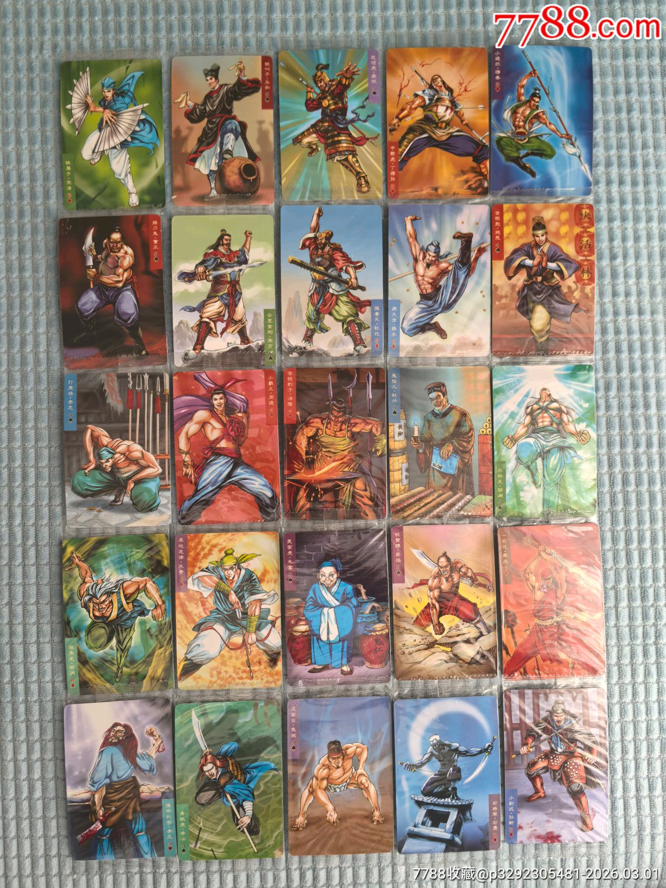 小浣熊30周年大碼套卡_價格224元_第7張_