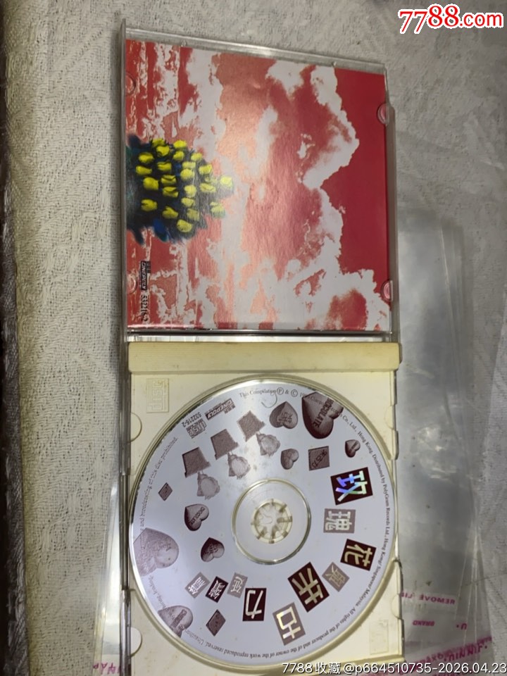 玫瑰花與朱古力。93新_價(jià)格20元_第3張_