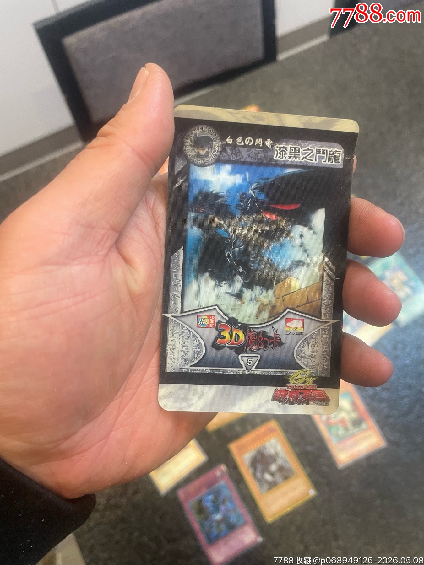 游戲王閃卡合拍_價(jià)格130元_第17張_