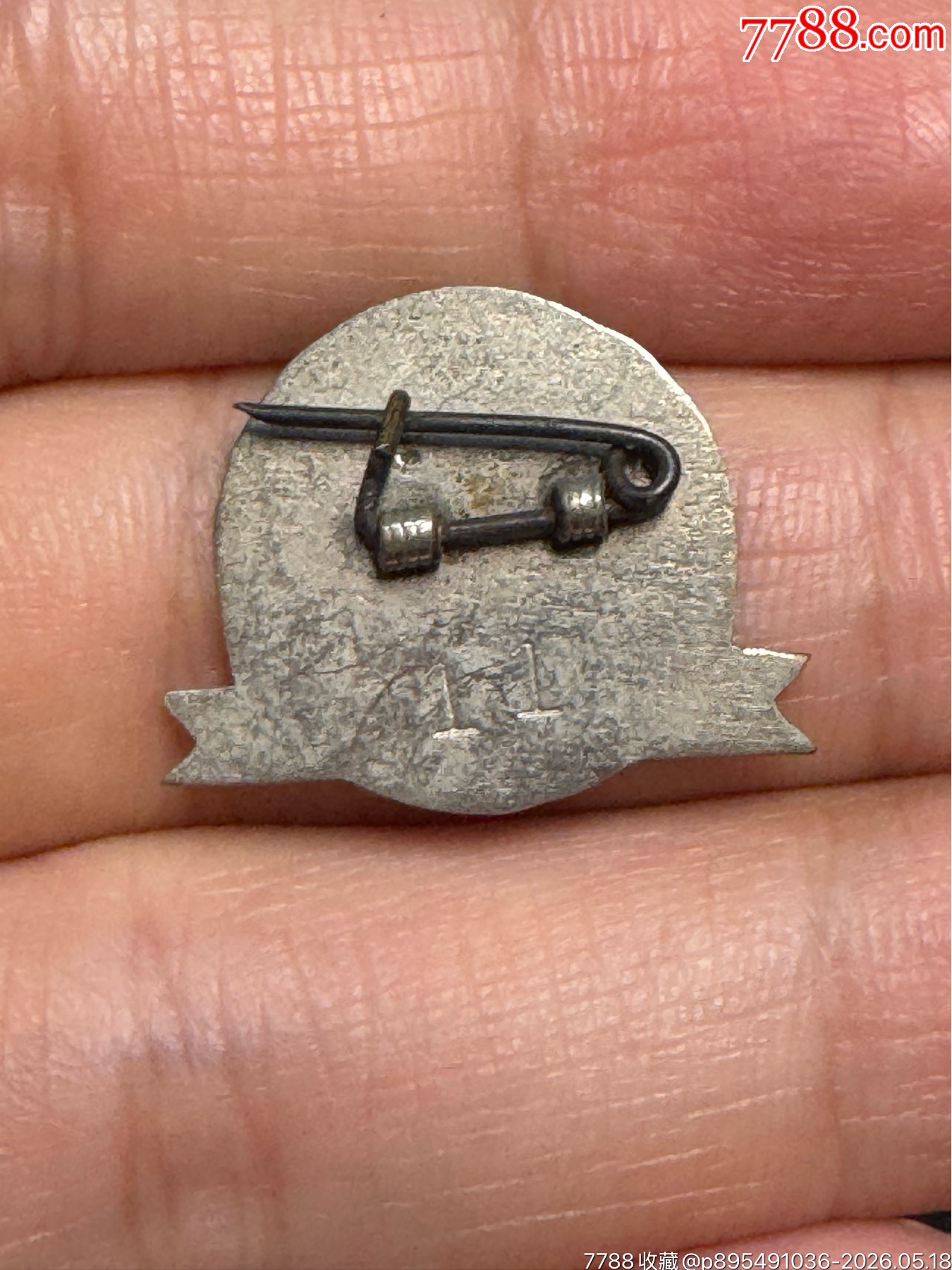 上海滬江大學(xué)第二屆學(xué)生杯排球聯(lián)賽優(yōu)勝獎(jiǎng)?wù)拢?950）_價(jià)格1200元_第3張_
