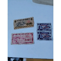 幾枚安徽