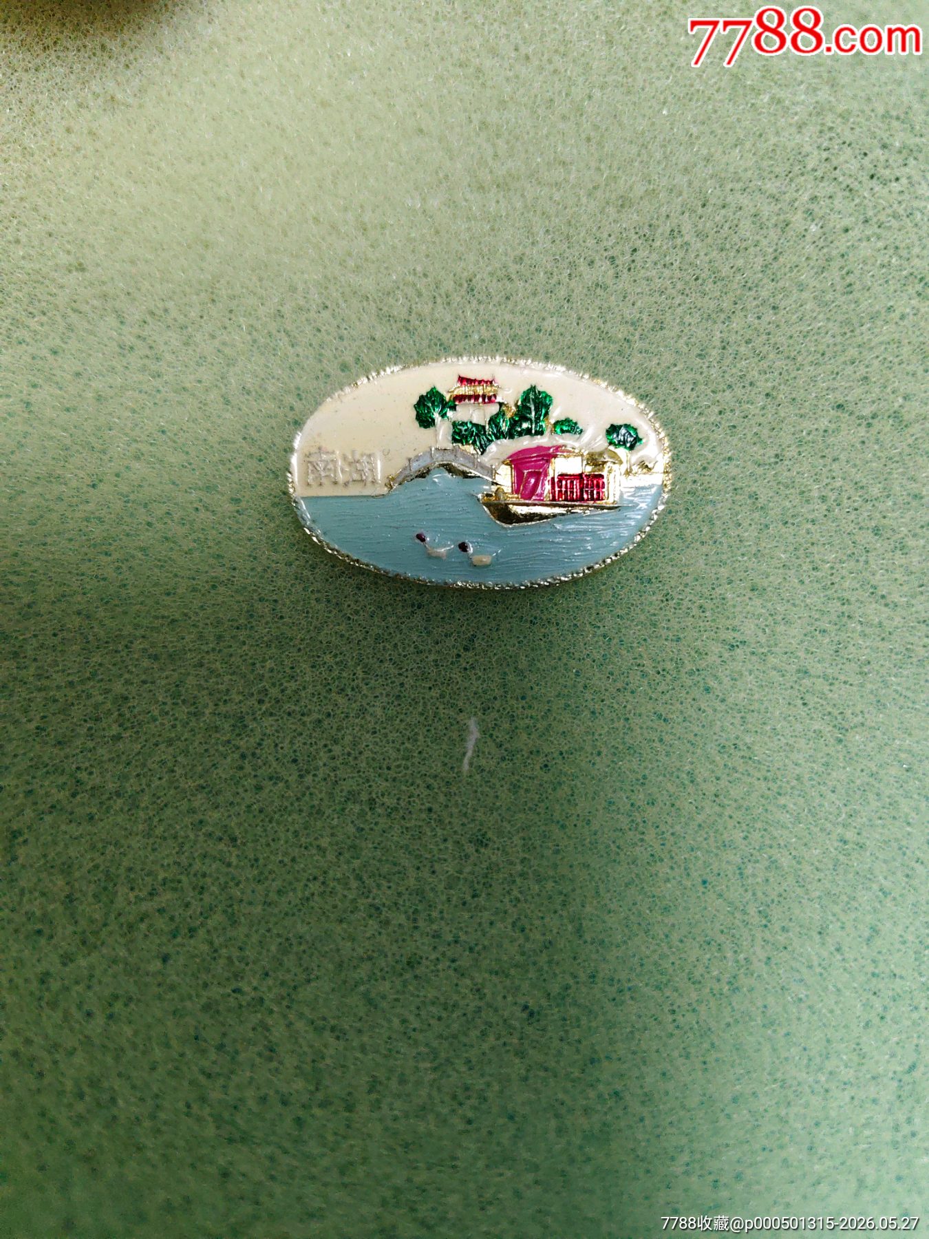 南湖_價格344元_第1張_