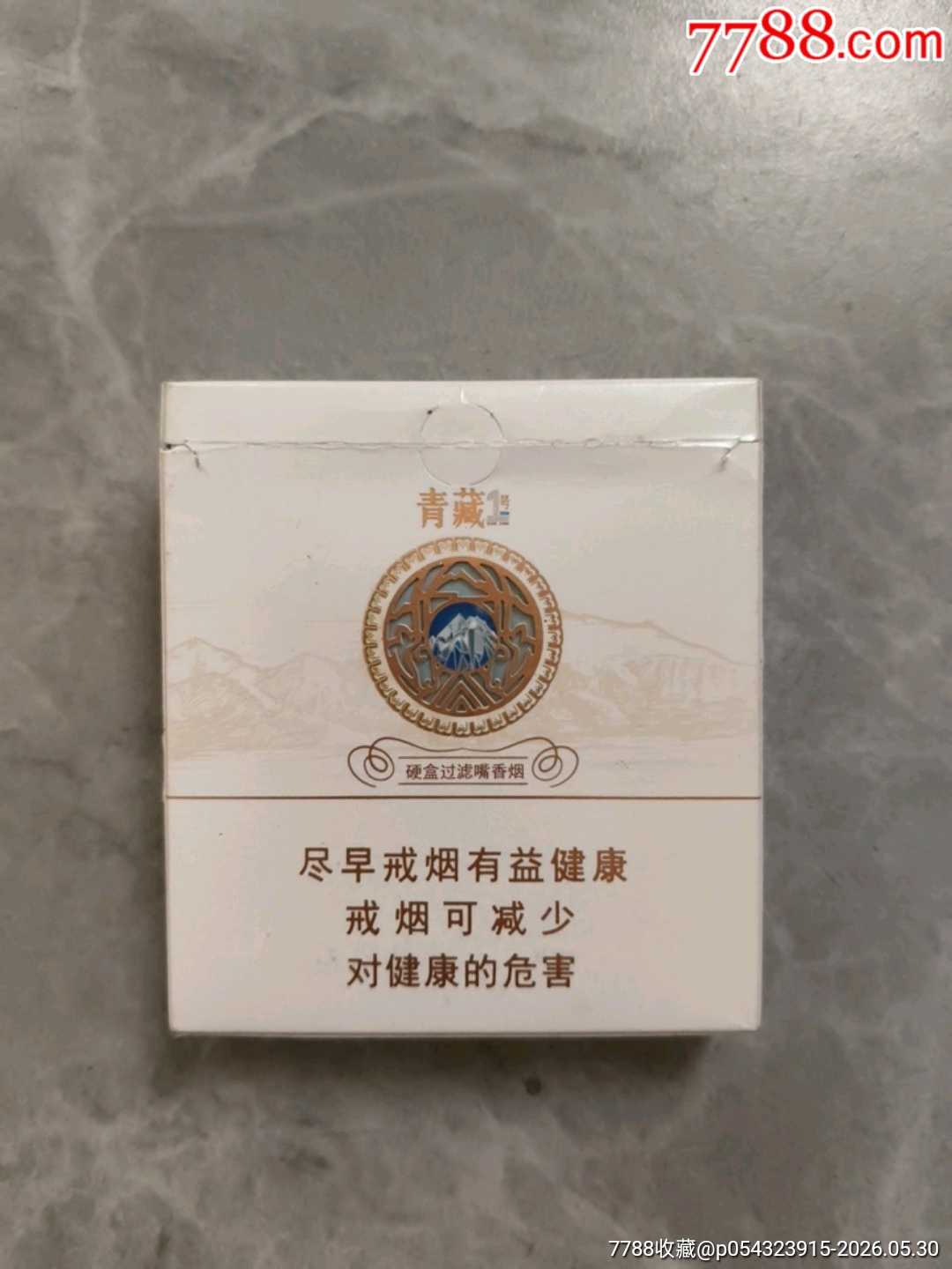 空煙盒_價格47元_第2張_