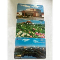 菏澤撤地改市紀(jì)念