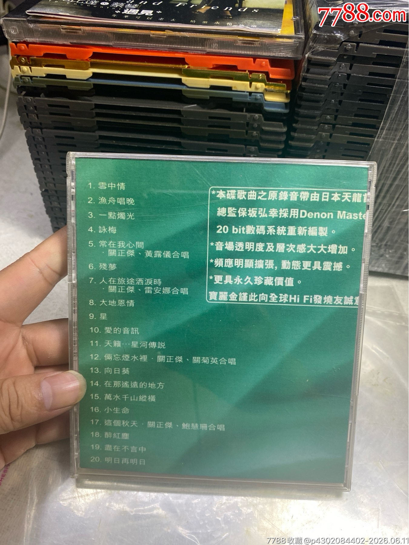 關(guān)正杰。85新。換盒。_價格10元_第2張_