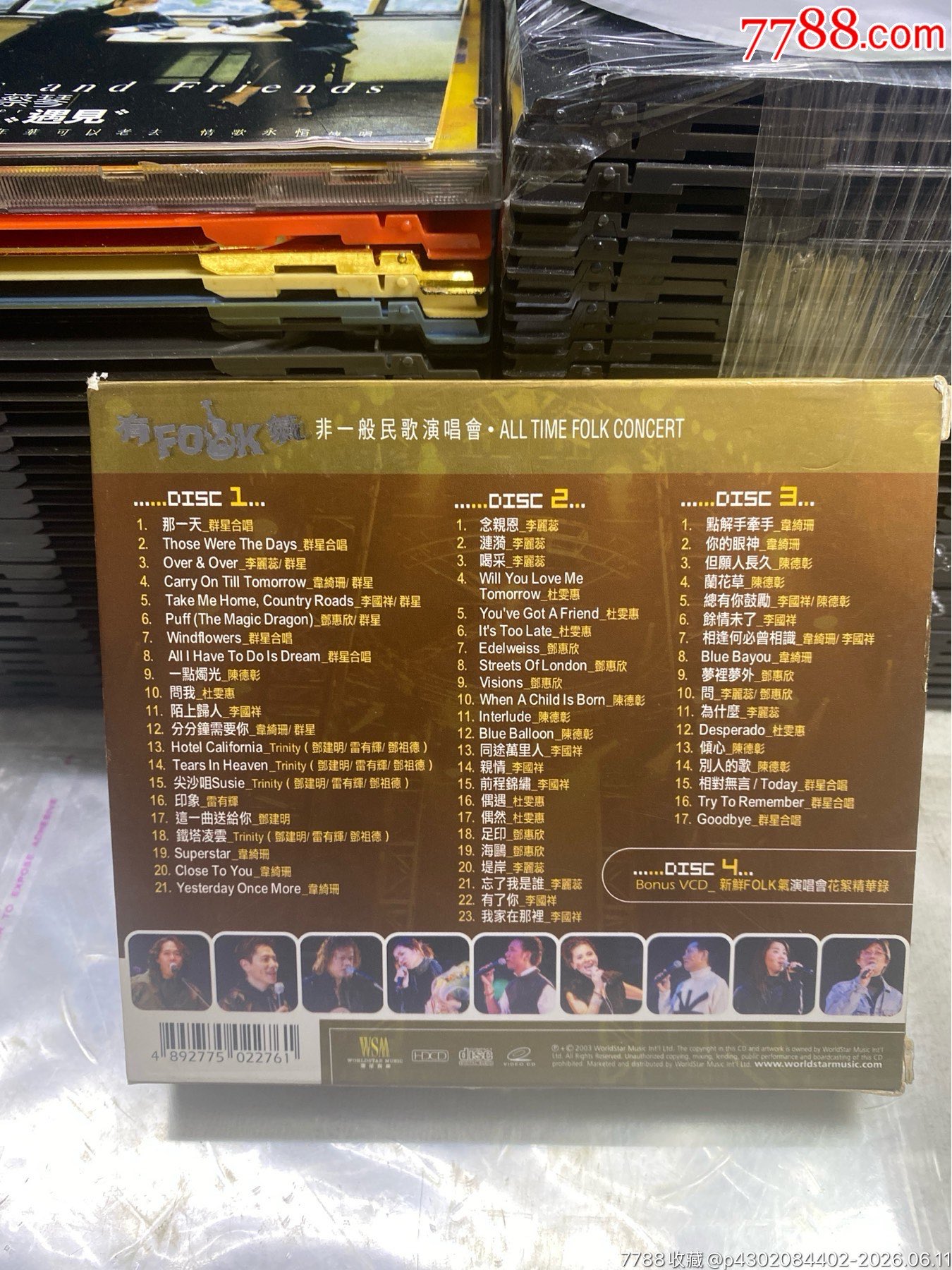 有Fobk氣。非一般民歌演唱會。3C+V。95新_價格20元_第2張_