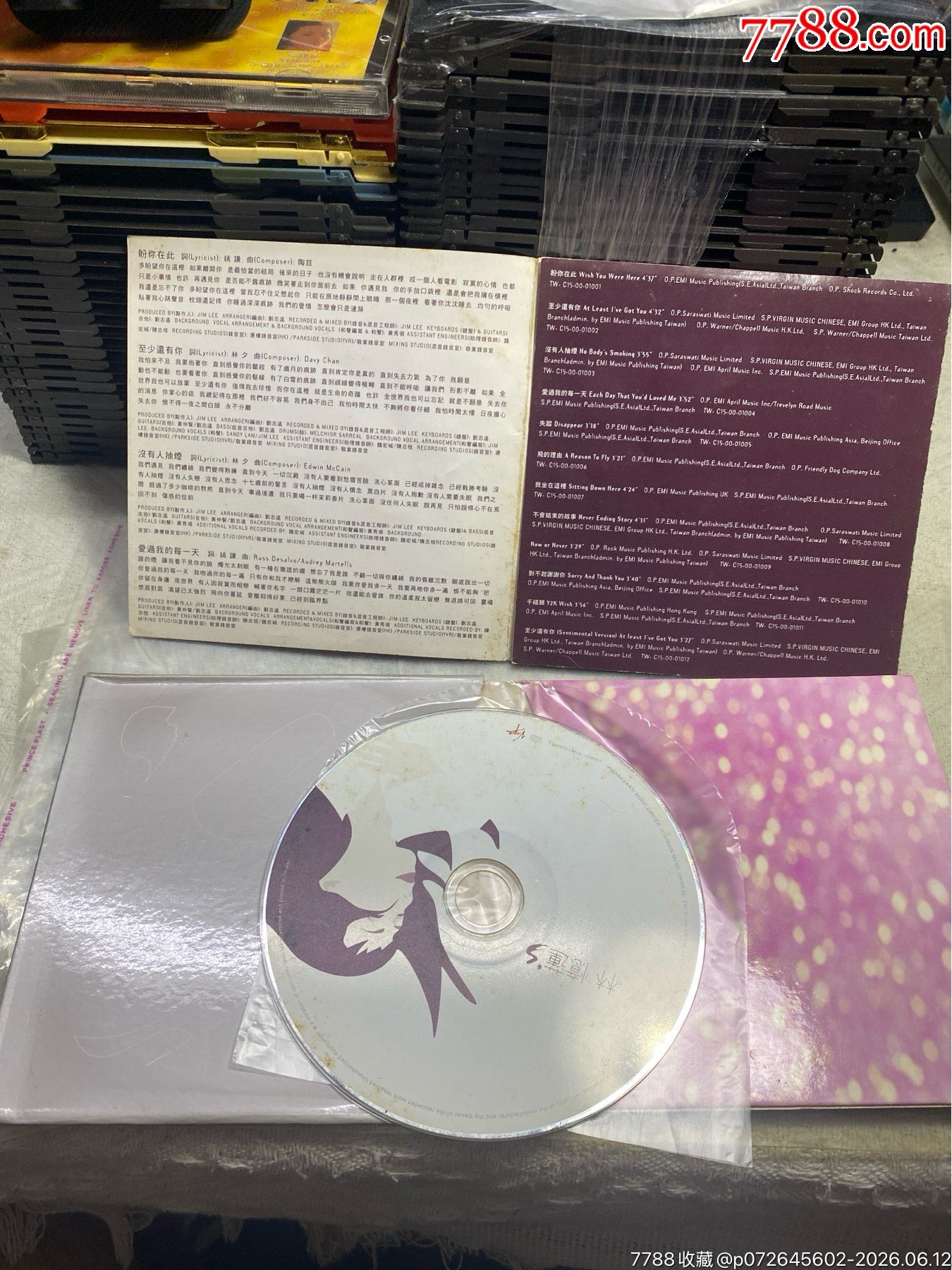 林憶蓮。臺(tái)版。8新。有詞無(wú)寫(xiě)真。_價(jià)格60元_第3張_