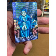 小浣熊水滸閃卡硬面朱富（綠幽靈）(au44864635)