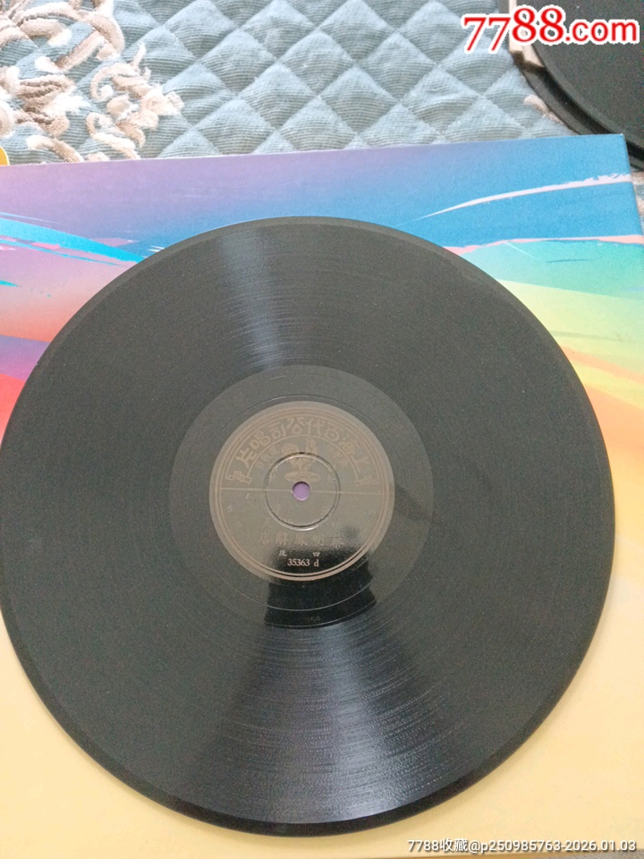 張桂芳唱蔡明鳳辭店_價格582元_第8張_