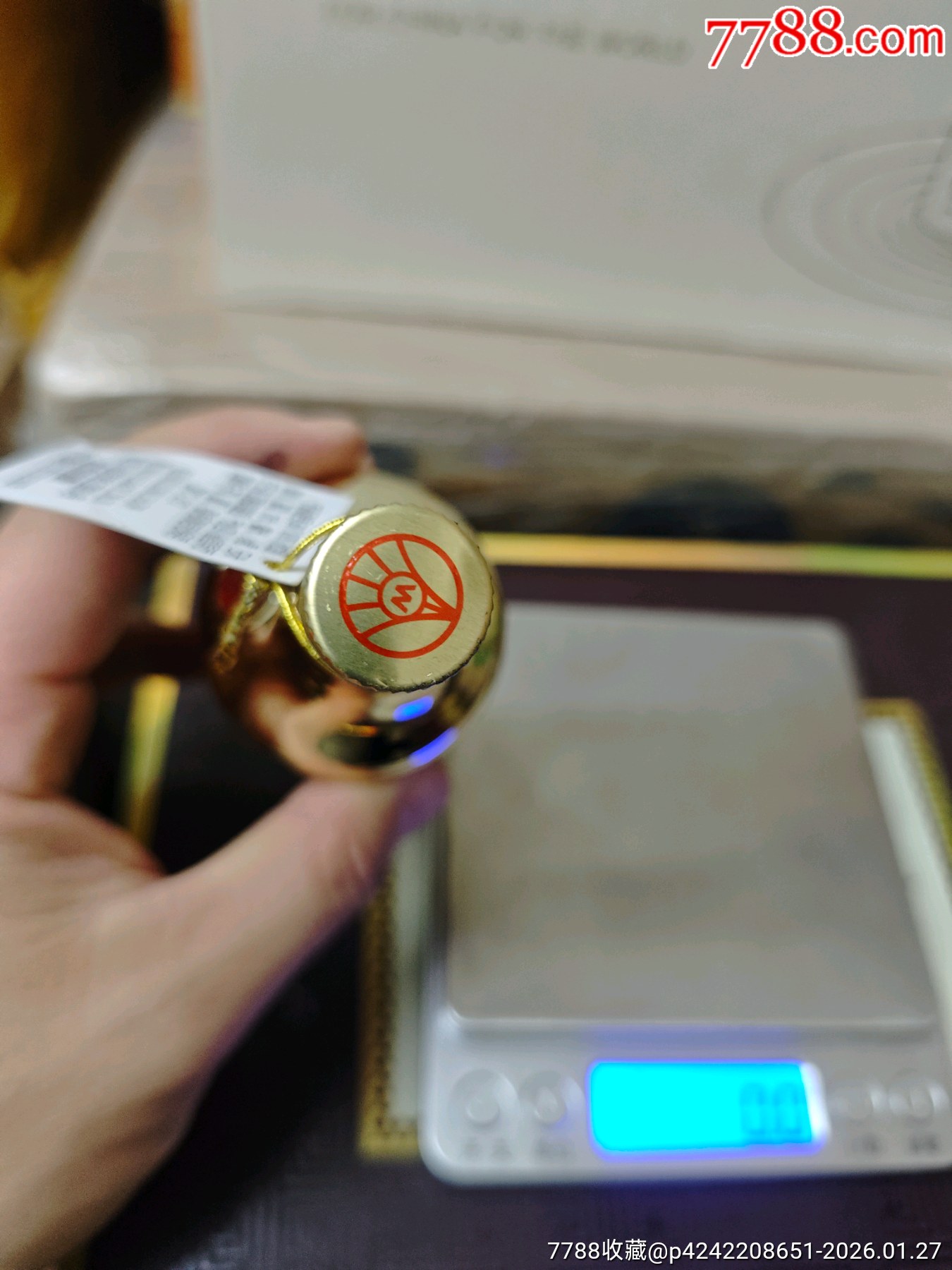 五糧液（土豪金）小酒版_價(jià)格91元_第8張_