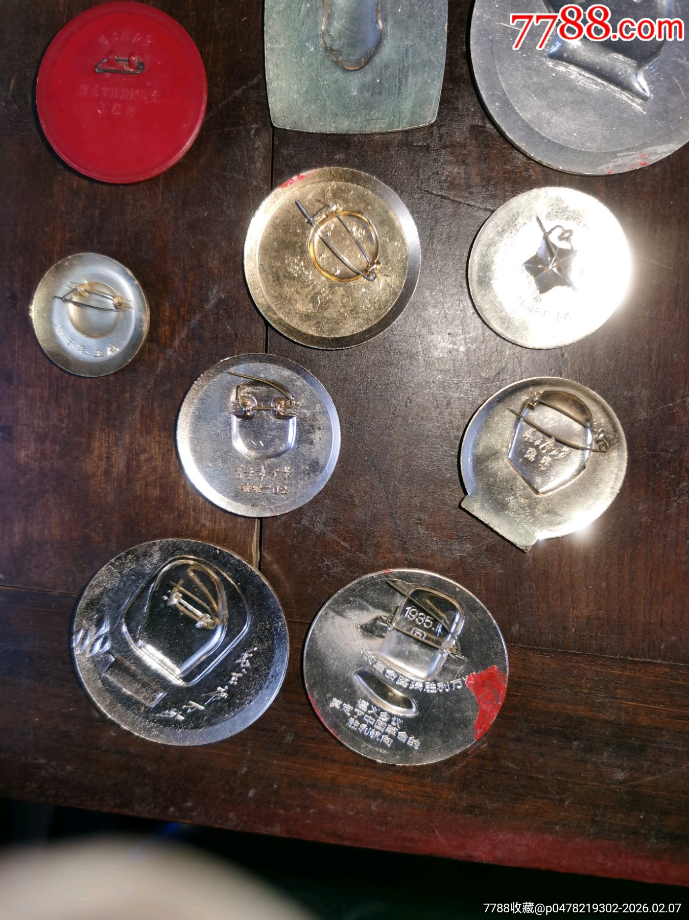 毛主席像章_價格307元_第9張_