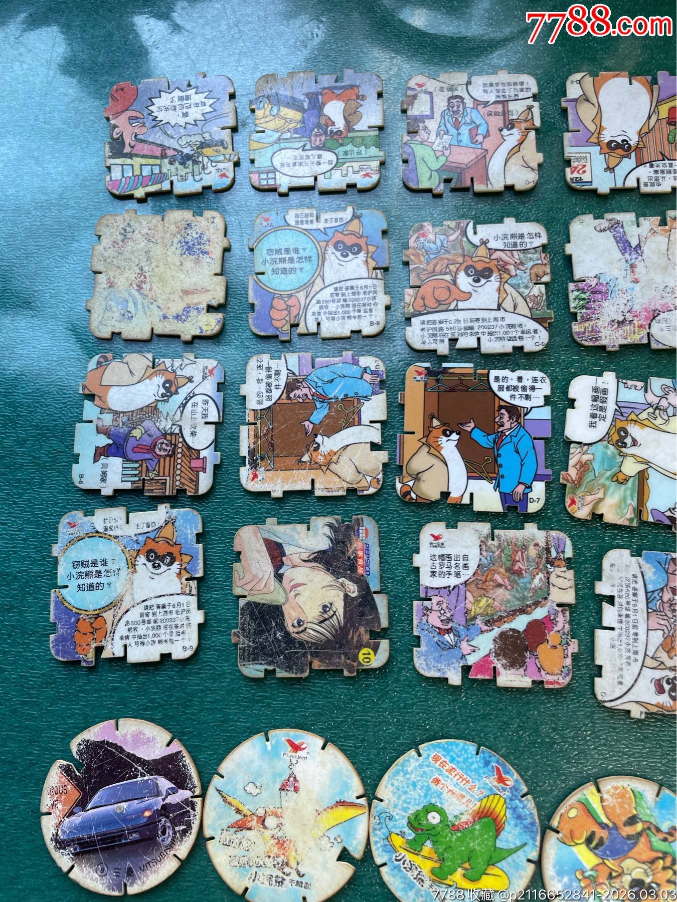 食品卡.塑料圓卡方卡.54個（有個紫背圓卡）_價格1元_第4張_