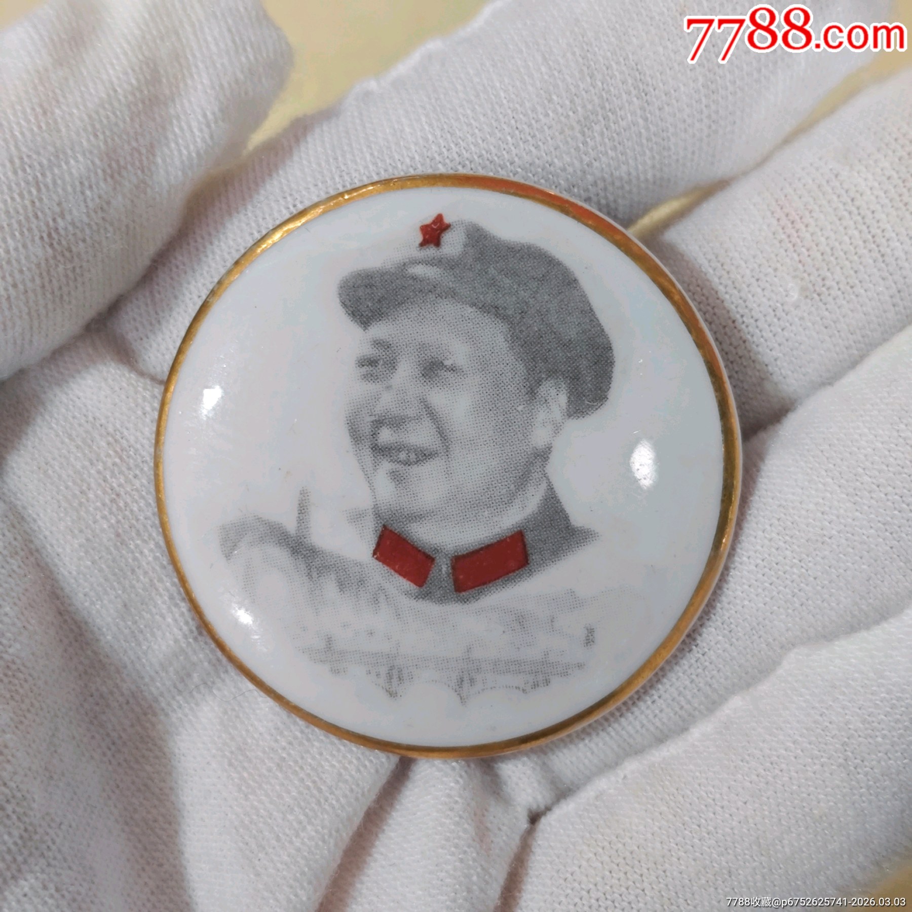 精品金邊瓷章_價格5元_第4張_