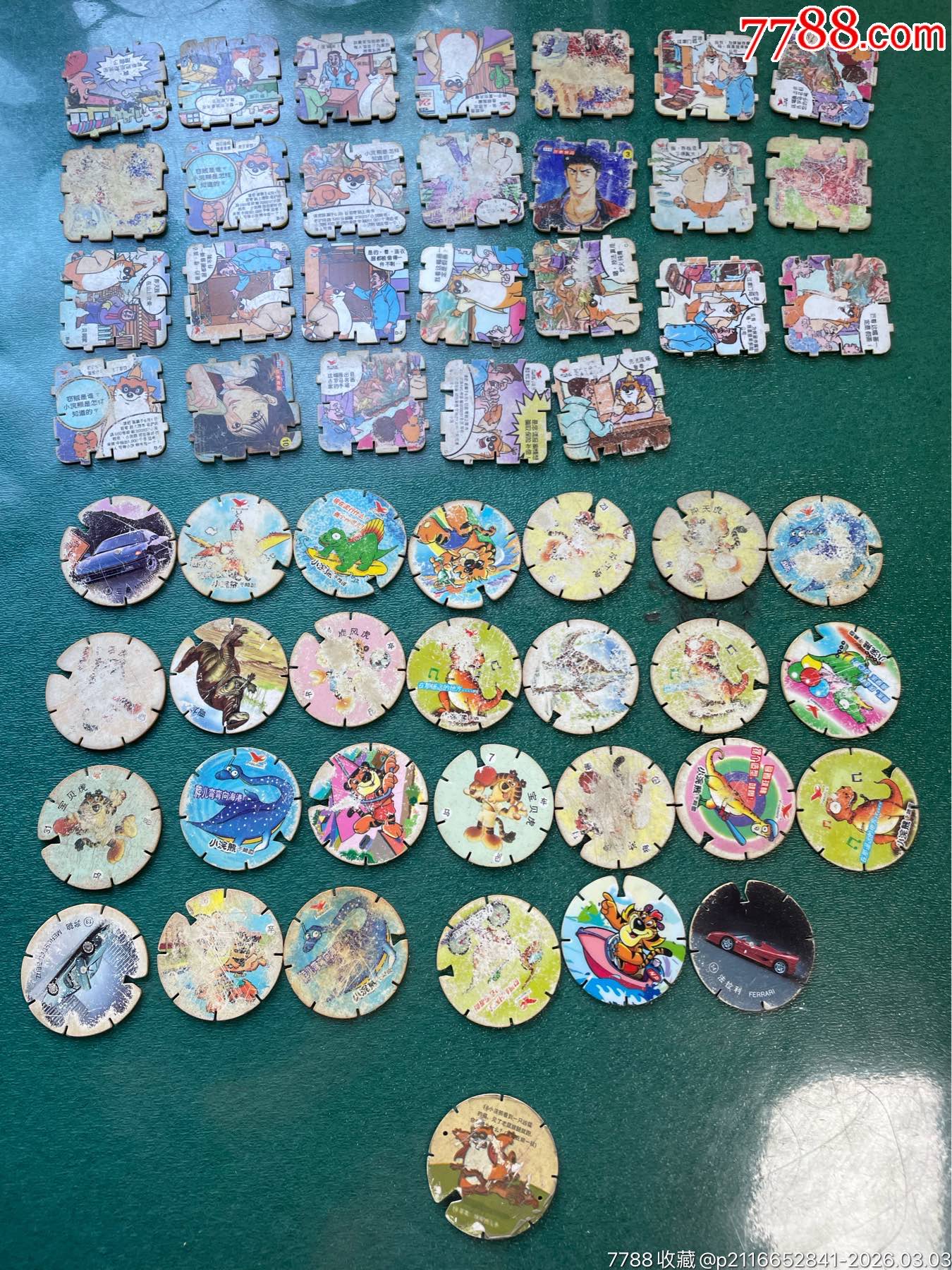 食品卡.塑料圓卡方卡.54個（有個紫背圓卡）_價格1元_第1張_