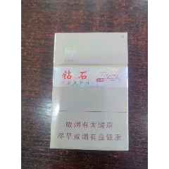 鉆石風(fēng)頌0碼（未拆僅限收藏）(au44462970)_7788商城__七七八八商品交易平臺(tái)(7788.com)