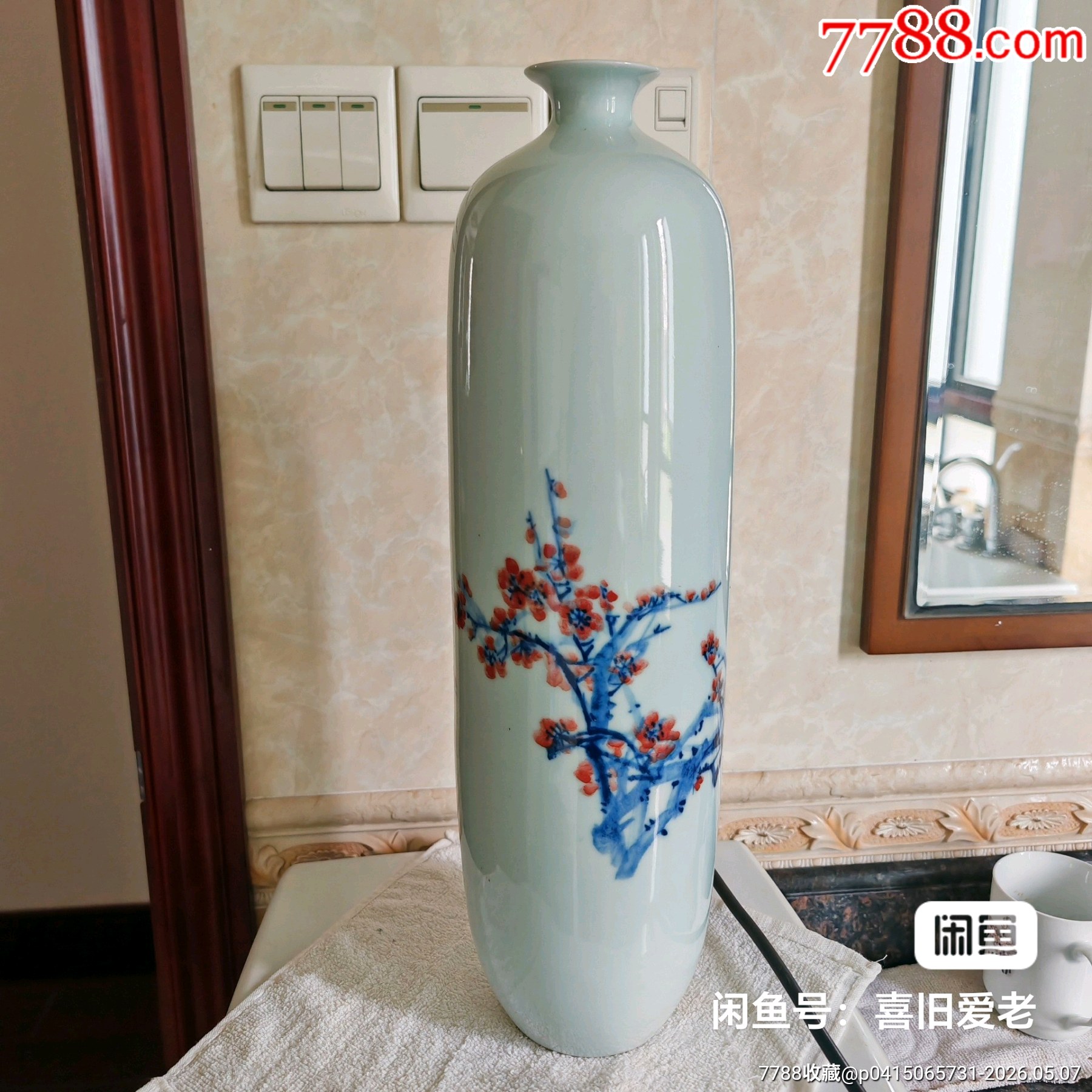 朱正榮粉彩瓶_價格599元_第2張_