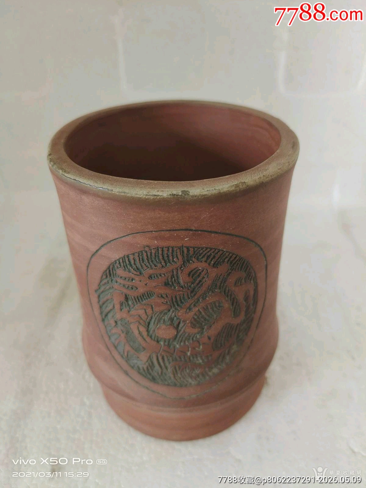 解放紫砂刻龍筆筒_價格71元_第2張_