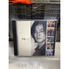 鄭伊健。95新